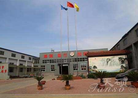 滄州天碩聯軸器有限公司